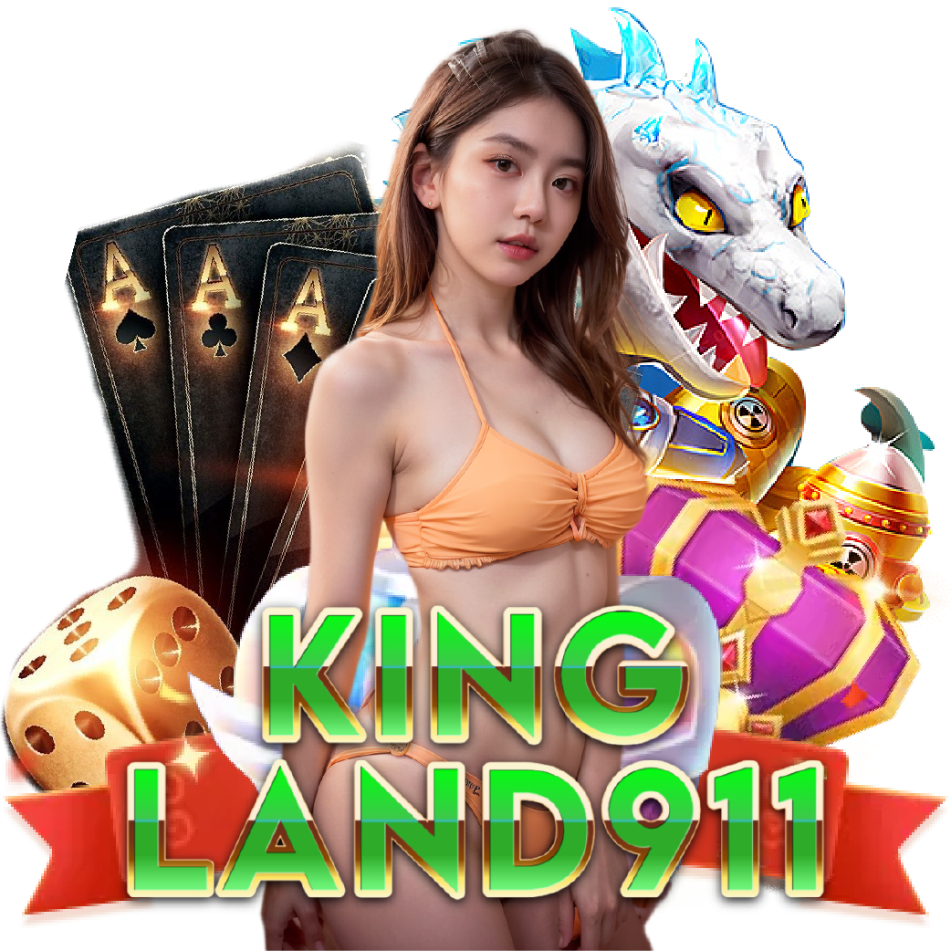 kingland911 เกมลิขสิทธิ์แท้