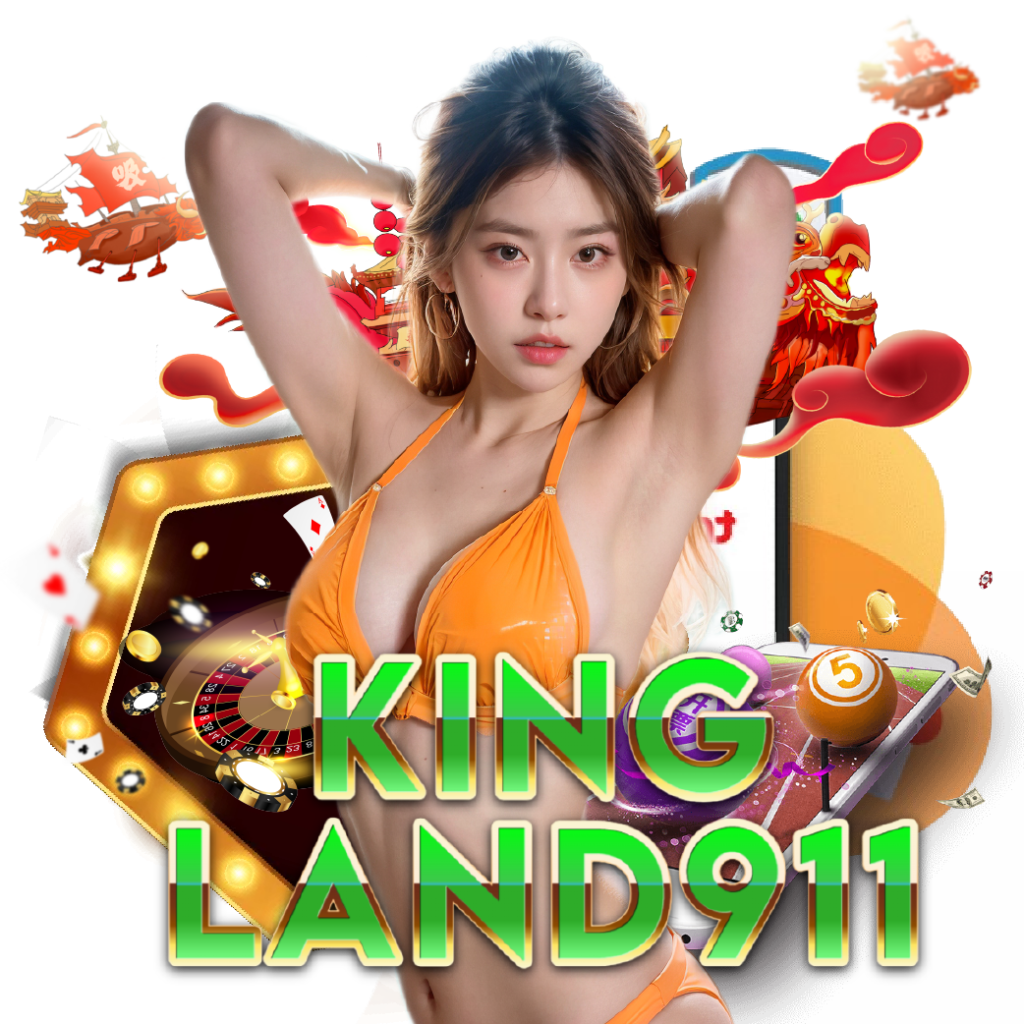 kingland911 สล็อต